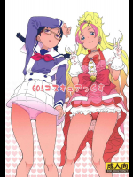 [COUNTER-CENSORSHIP]GO!コスキュアっくす
