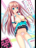 takushiage001