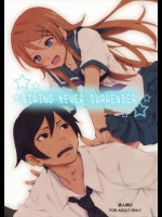 [アジサイデンデン (川上六角, 小鳥遊レイ)] KIRINO NEVER SURRENDER (俺の妹がこんなに可愛いわけがない)