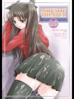 [スタジオBIG-X]MOUSOU THEATER 19 (Fate)