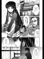 [PONPON] はいばねいしょん! 第8話