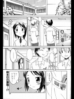 [山本雲居] ぼーいはんたー