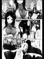 あこがれ壊想