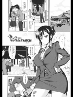 ON　sen サティスファクション　恋膣＠らんち