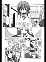 柳さん家の３姉妹？ 第6話