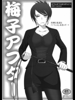 真剣に私達とハーレムしなさい!!_4