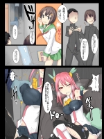 【魔法少女】【ストッキング】エロ同人誌