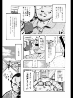 oh!透明強姦魔