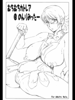 [沙悟荘 (瀬浦沙悟)] MuchiMuchi Cattleya @ Nonlimiter (クイー