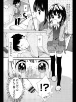 [清宮涼] Can I help you？