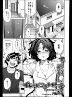 同人タイム_344