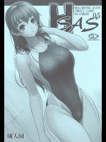 H SAS 0.5 (DOA)
