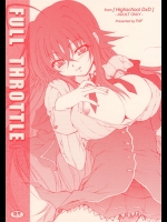 [FAF (高崎晶)] Full Throttle (ハイスクールD×D)