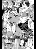 ヤリサー大会乱交