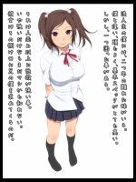 生イキッ!_2