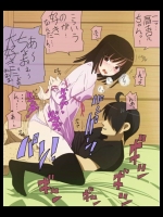 化物語の画像 第11世界 その1