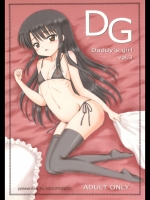 DG Vol.3_2