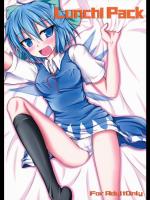 (例大祭8)(同人誌) [夢の影 (霧野蒼也)] Lunchi Pack (東方)
