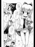 【X'mas特集】[たまちゆき] 小っちゃな恋のメロディ 冬