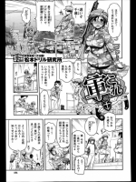 同人タイム_394