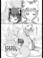 [LEE] もふもふもふ