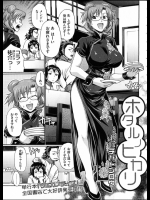 ホタルノヒカリ_3