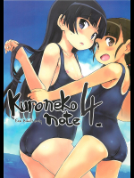 [tete a tete fragile]Kuroneko note 4.