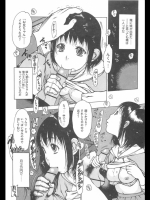 契約妹_3