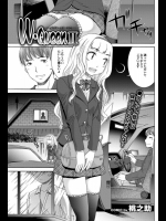 WQueen2@桃之助