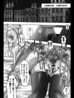 会長惑溺_3