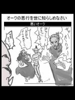 【女警官】【エルフ】【褐色肌】エロ画像集_2
