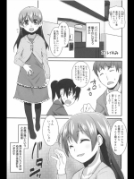 ドゥフフッ僕もがんばっちゃうぞ？