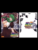 (C78)[アビオン村F]夢のスープ(東方Project)