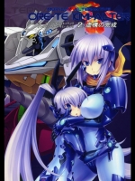 俺がTEで君はオルタ 2