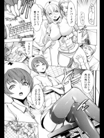 結局雌は犯される