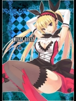 シャイニング・フォース ミスティ・クエスト [どん底かしわめし(マスクザJ)]