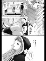 そばに置きたいガール