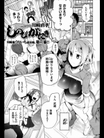 同人タイム_138