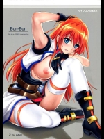 [サイクロン] BON-BON (魔法少女リリカルなのは)_3