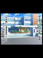 便器委員！
