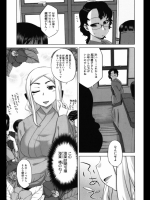 [高津] さくらデモクラシー！その後