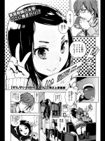 [胃之上]せんせいわかりません！。