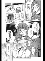 天使の課外授業⑧_2