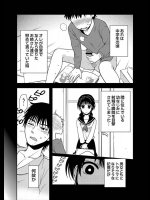 [白駒らい] ピュピュッとしましょ♡