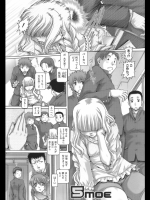 [TYPE.90] ONE★MOE 5MOE