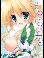 retrieve14_2