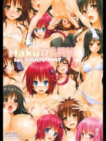 [偽MIDI泥の会(石恵)] HakuDARK (ToLOVEる ダークネス)