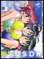 [釣りキチ同盟] エロの群像Ⅱ～哀・精子編～