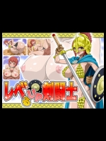 [NEL-ZEL FORMULA] レベるあっぷ剣闘士 (ワンピース)
