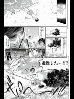 漂流して無人島に流されたら褐色少女がいて一ヶ月間、えっち込みのサバイバル生活！【牧野坂シンイチ 同人誌・エロ漫画】